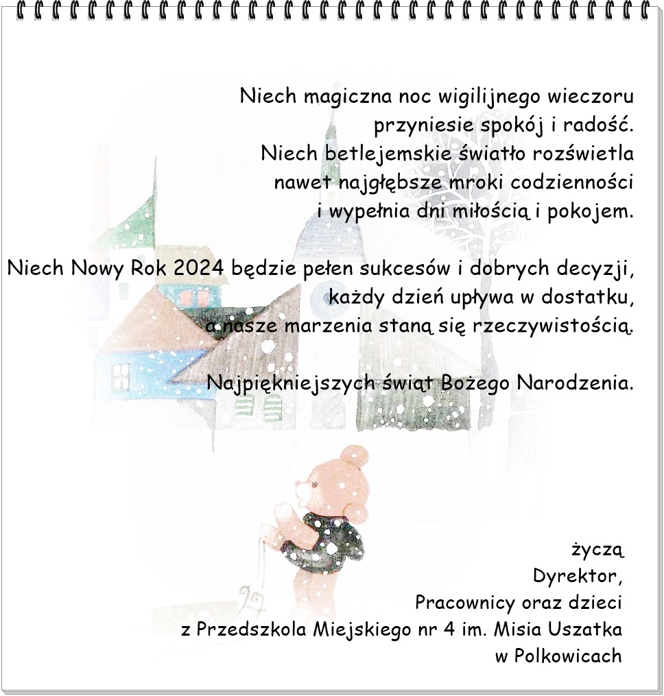 Wesołych Świąt oraz Szczęśliwego Nowego Roku 